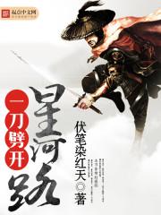 第一神婿叶辰免费阅读