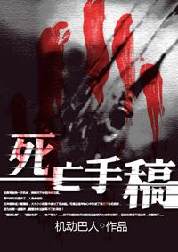 死亡手势是什么意思