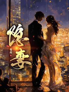 隐妻重生逆袭成女王短剧免费观看第一季