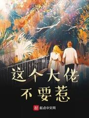 这个大佬不简单