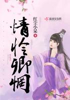 情怜是什么意思