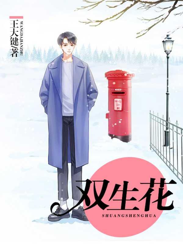 老张刘楚楚顾芳菲 王大键盘